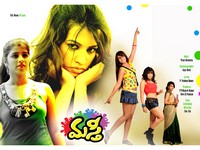 Masti Movie New Wallpapers